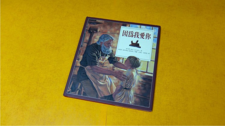 childbook-covers-keynote-09.001