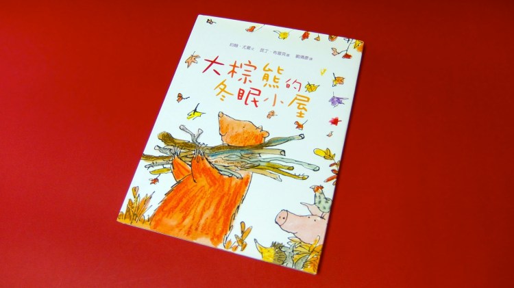 childbook-covers-keynote-09.002