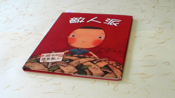 childbook-covers-keynote-09.003