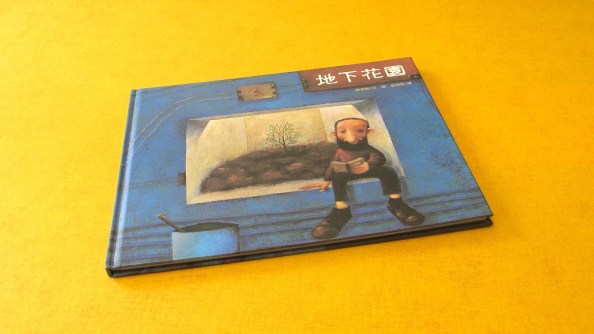 childbook-covers-keynote-09.004