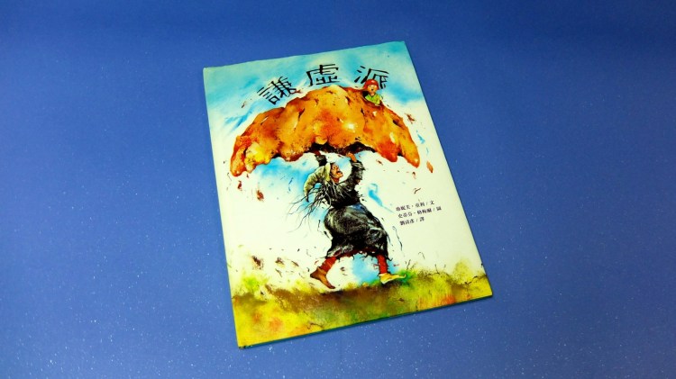 childbook-covers-keynote-09.005