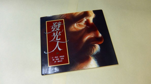 childbook-covers-keynote-09.006