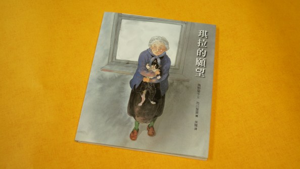 08-osoto-ga-kieta-16-9