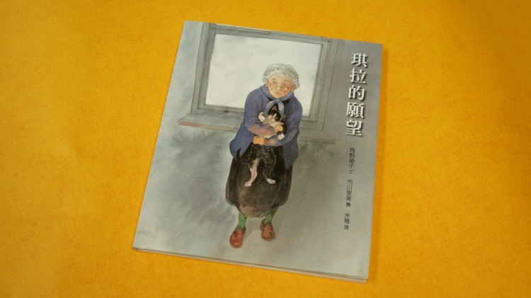 08-osoto-ga-kieta-16-9