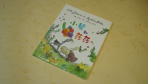 10-beatrice-and-vanessa-16-9