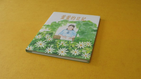 13-dairy-from-shuan-16-9