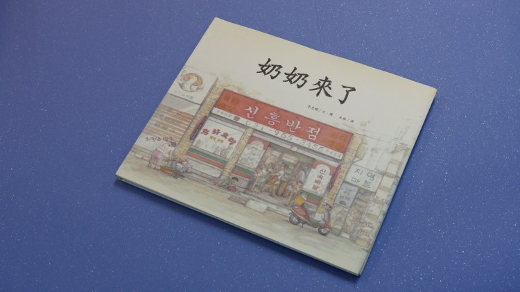 041-this-is-my-family-16-9