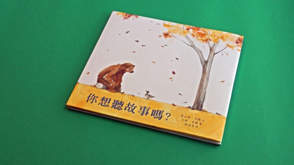 14-bear-has-a-story-to-tell