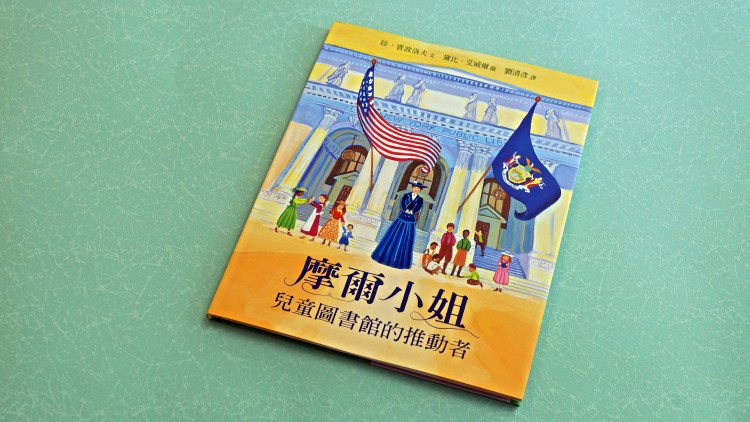 16-miss-moore-thought-otherwise