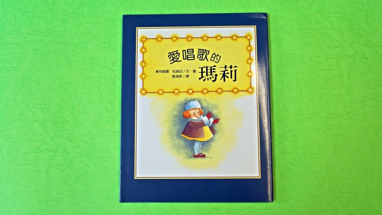 appearing tonight mary heather elizabeth livingstone