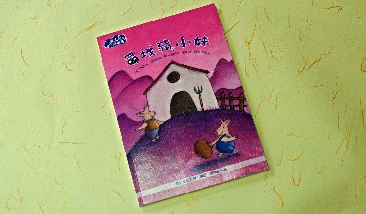 ma-io-non-so-leggere