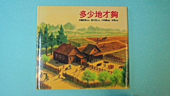 nito niwa doredake no tocji ga iru ka