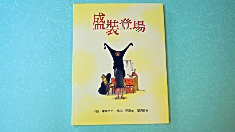 philharmonic gets dressed