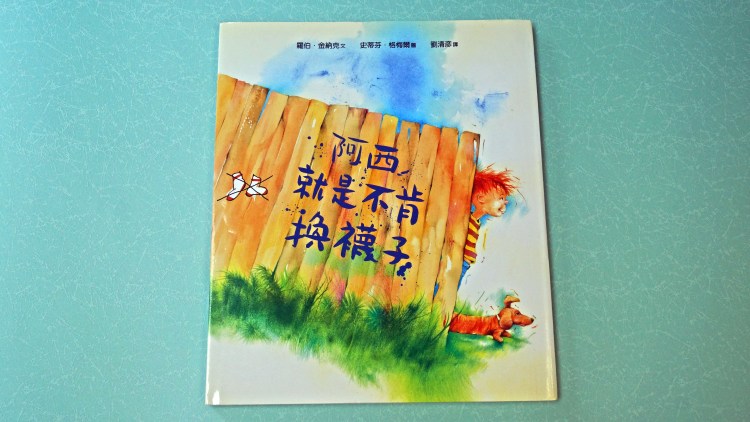 timothy cox will not change his socks