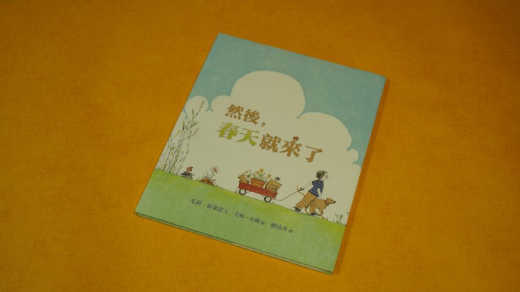 09-spring-coming-16-9