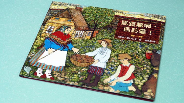 26-potayoes-potatoes