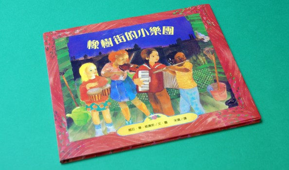 37-music-music-for-everyone