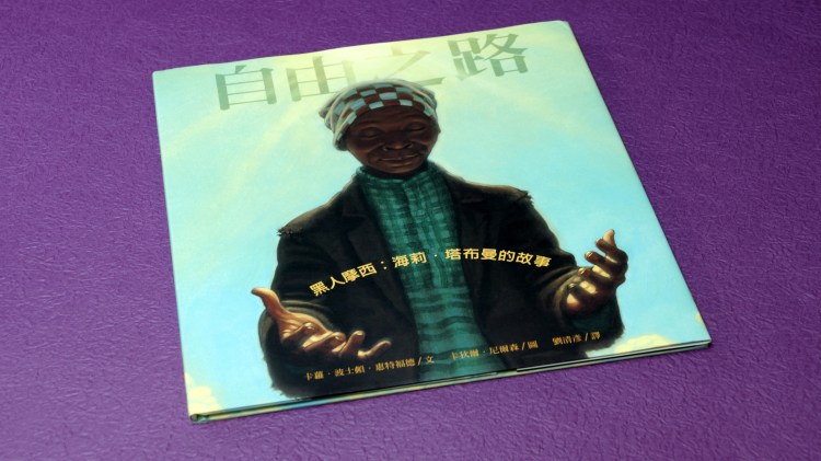 45-moses-when-harriet-tubman-led-her-people-to-freedom