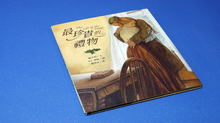 46-the-gift-of-tje-magi