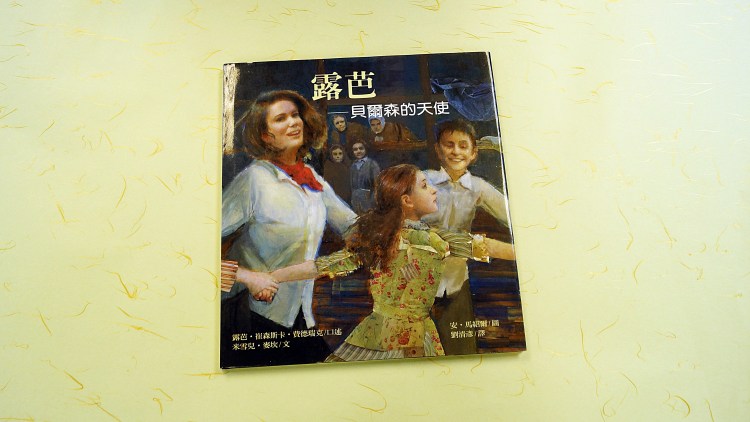 23-luba-the-angel-of-bergen-belsen