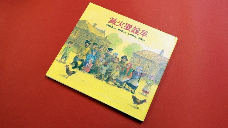 62-Hiha-saki-meni-sosanaito