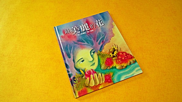 The beautiful flower