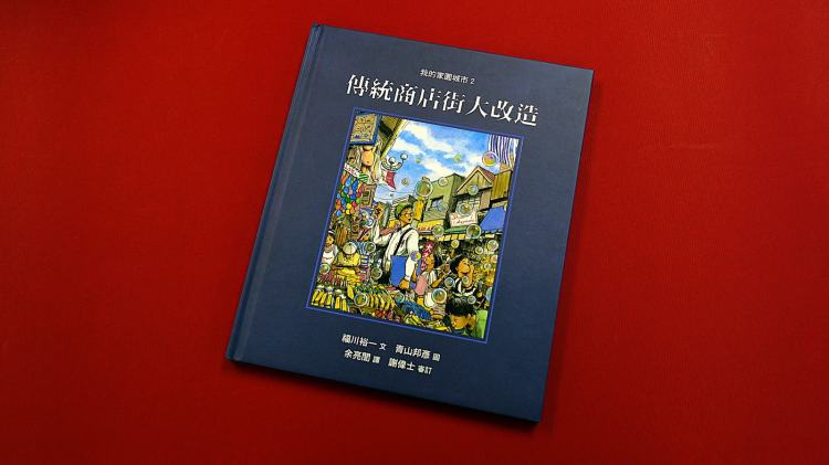 02-shoten gai o kyue