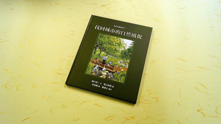 03-machinishizenotorimodosou