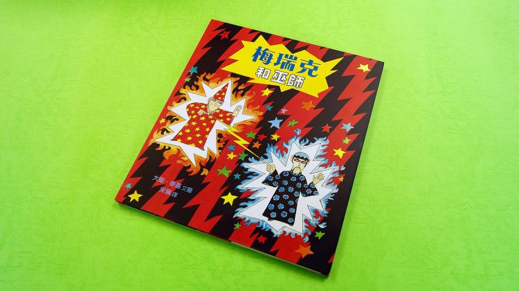 30-melric and sorcerer