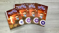 童心飛躍10：信仰互動教材